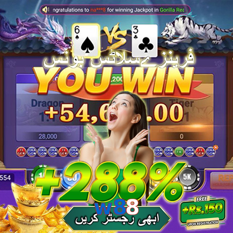 w88
